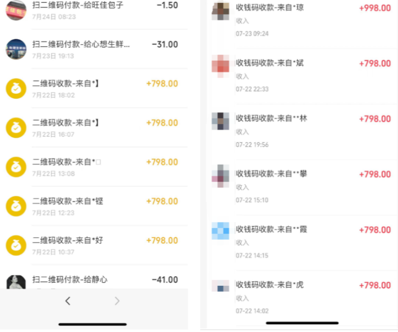 图片[4]-你还在到处找项目？还在当韭菜？我靠卖项目一个月收入5万+，曾经我也是个失败者。-阿牛笔记