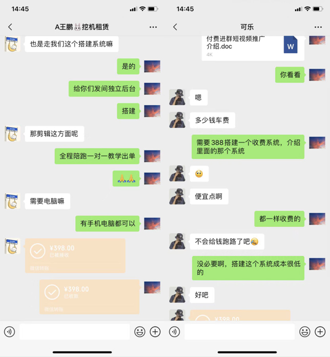 图片[2]-你还在到处找项目？还在当韭菜？我靠卖项目一个月收入5万+，曾经我也是个失败者。-阿牛笔记