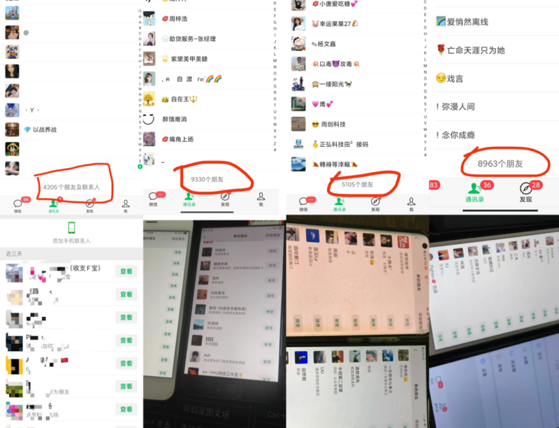 图片[7]-你还在到处找项目？还在当韭菜？我靠卖项目一个月收入5万+，曾经我也是个失败者。-阿牛笔记