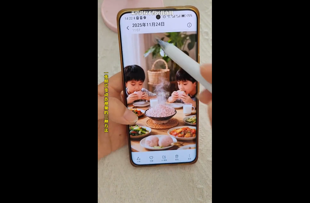 Ai图文视频制作课程-阿牛笔记