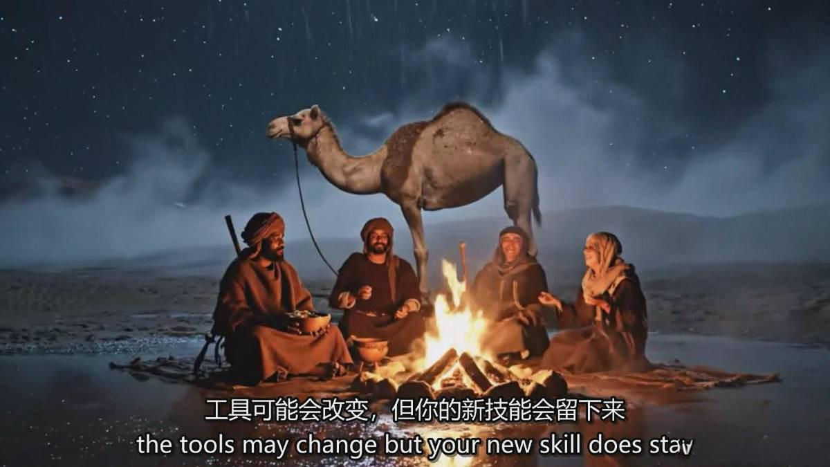 图片[5]-AI电影制作终极指南：从创意到成片，系统掌握智能影视全流程实战课(中英字幕-阿牛笔记