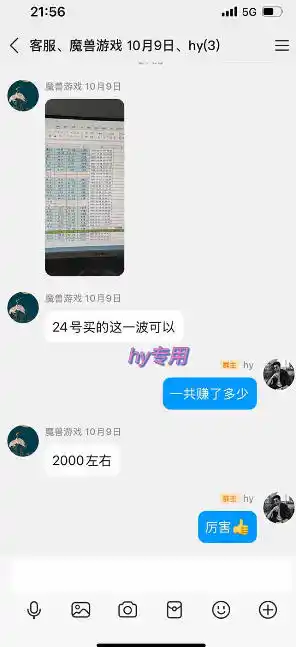 游戏皮肤自动扫货全套玩法,无门槛、特别稳,真实落地副业项目!【揭秘】-阿牛笔记
