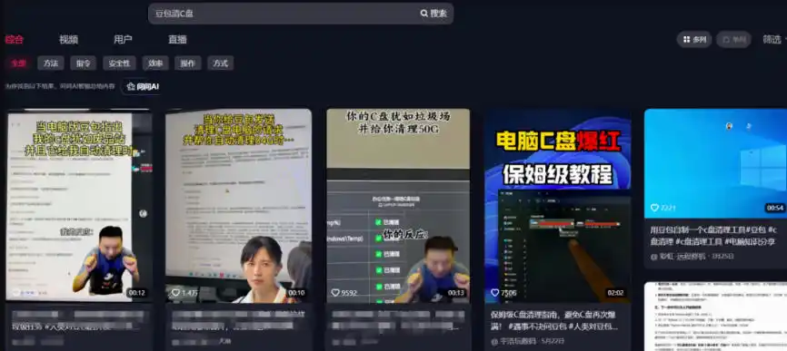豆包电脑办公任务拉新项目,单价15米,最近很多人爆单,收入好几W,转化率超高,达人闭眼冲!(更新1015) 豆包电脑办公任务拉新项目,单价15米,最近很多人爆单,收入好几W,转化率超高,达人闭眼冲!(更新1015)