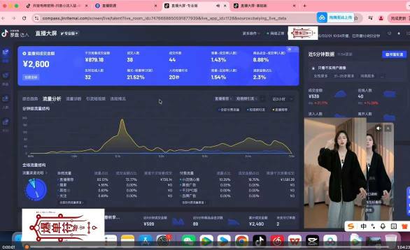 抖音直播打号起号实时录屏,全程4小时起号操作,毫无保留-阿牛笔记