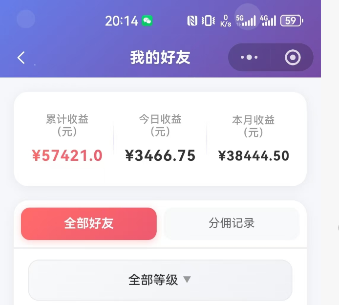 抖音引流创业粉推广AI工具，一个月跑出5W案例复盘，从0拆解完整流程-阿牛笔记
