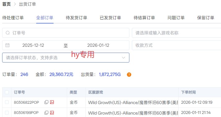 游戏全自动化搬砖项目，日入1k+，不用玩游戏、不用守电脑，全程自动无操作，长期稳定【揭秘】-阿牛笔记