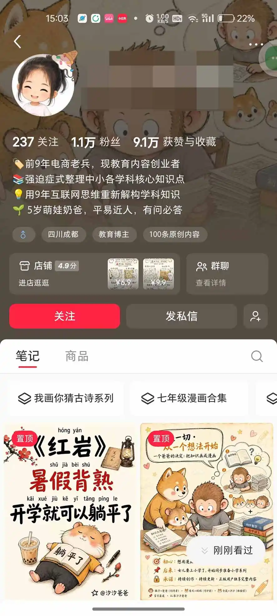 AI教辅生产系统实战课-更新0926|教材一键生成PPT+教案+逐字稿,小红书原创课件制作+卖虚拟资料课件赚钱 AI教辅生产系统实战课-更新0926|教材一键生成PPT+教案+逐字稿,小红书原创课件制作+卖虚拟资料课件赚钱