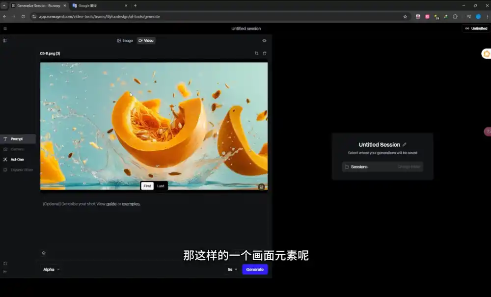 Ai视频创作大师班(更新2026)-阿牛笔记