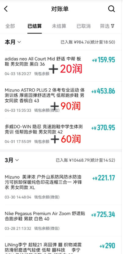 得物搬砖，0成本起步每天30分钟，月入2000+，0成本，0囤货，0发货，纯賺差价-阿牛笔记