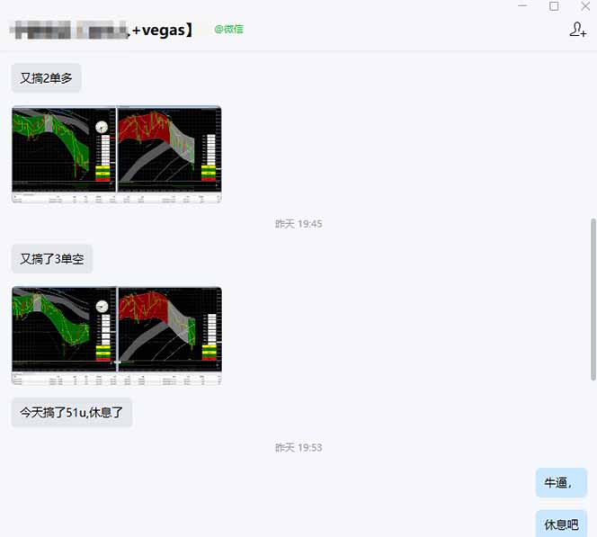 海外美金操盘手技术，Vegas交易技术+聪明软件，日赚50-1000U，长期稳定，小白轻松上手。-阿牛笔记