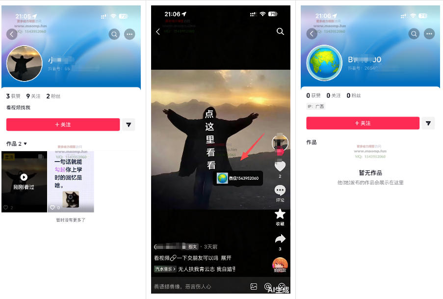 最强抖音引流-隐藏式暂停跳钩子,效果自测-阿牛笔记
