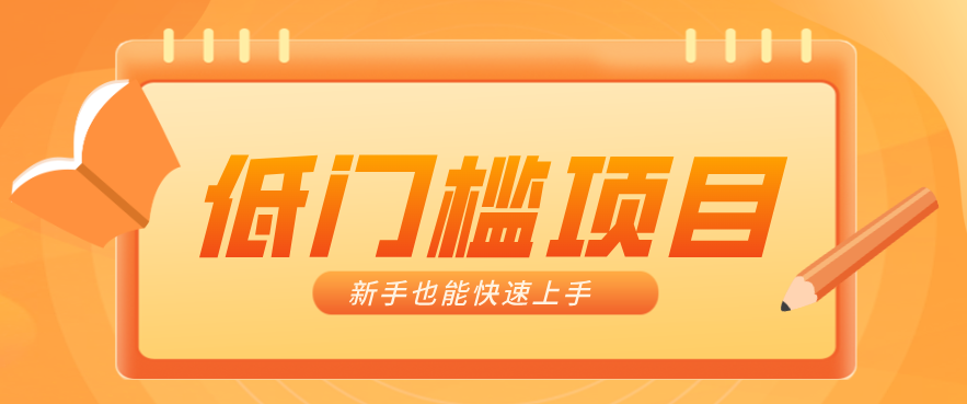 普通人搞钱小项目：视频号AI玩法，轻松制作10W+靠播放量月入万元-阿牛笔记