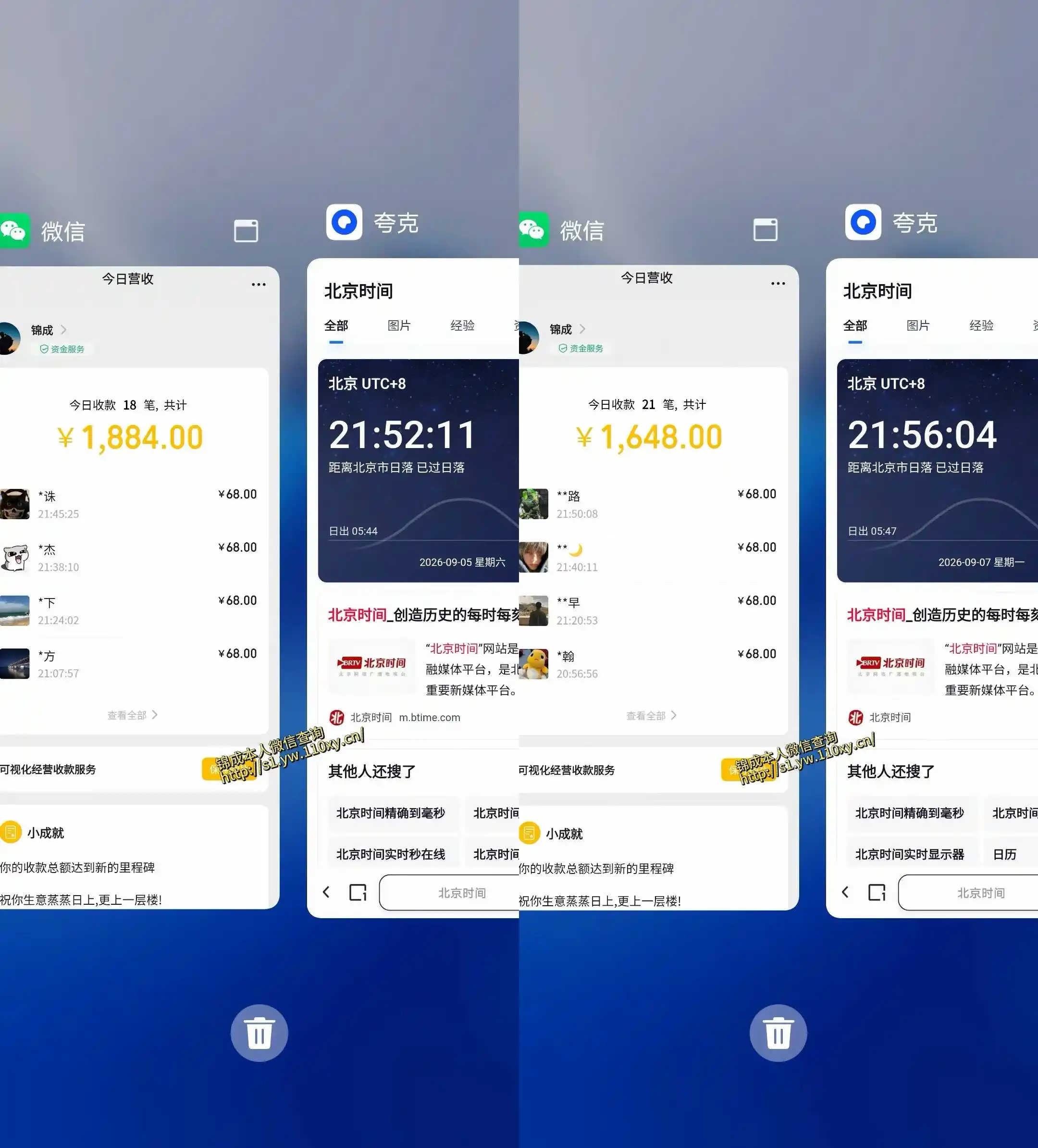 单身经济小众赛道,一个人一部手机,每天稳定1000+,长期可持续的赛道【揭秘】-阿牛笔记