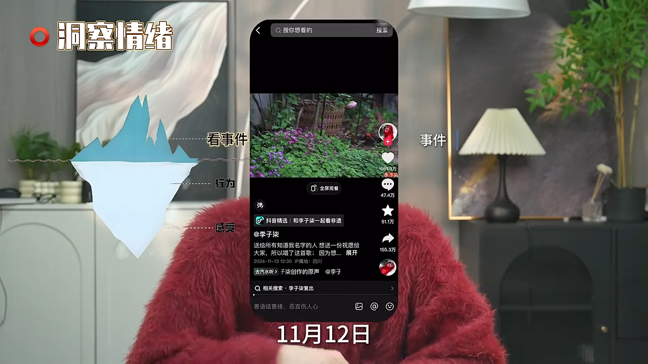 阿昱老师·超级IP流量陪跑班-阿牛笔记