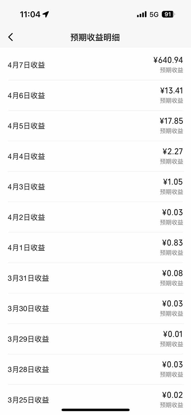 视频号分成计划：发视频自动挂广告，无需剪辑同步三大平台，单号轻松日入600+-阿牛笔记