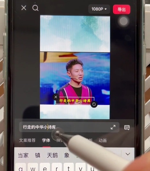 名人混剪视频案例实操，起号涨粉橱窗带货都可以-阿牛笔记