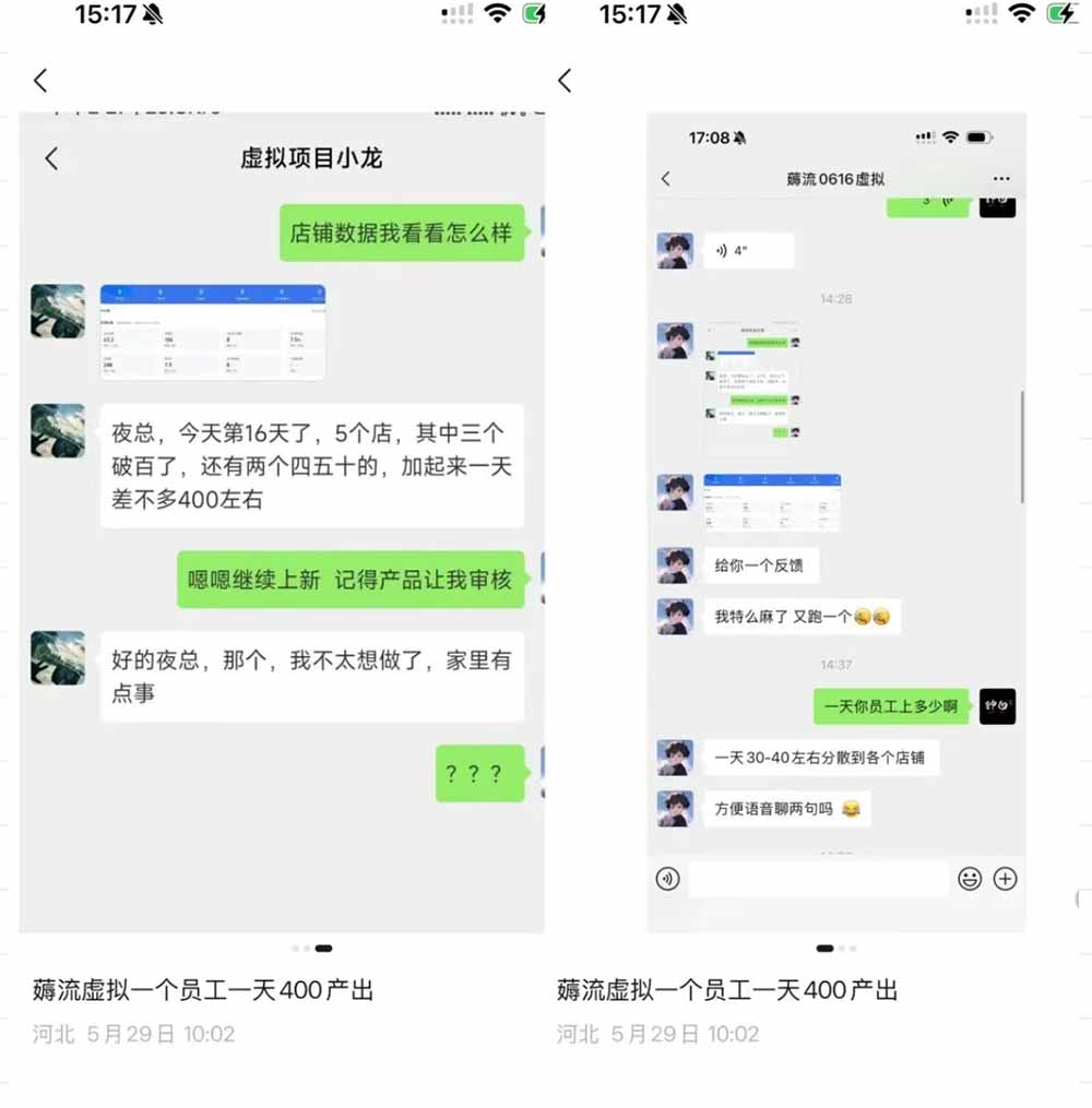 薅流虚拟2.0陪跑课：选一次品淘宝闲鱼同步卖，日入100-200纯利，0成本AI流程化操作-阿牛笔记