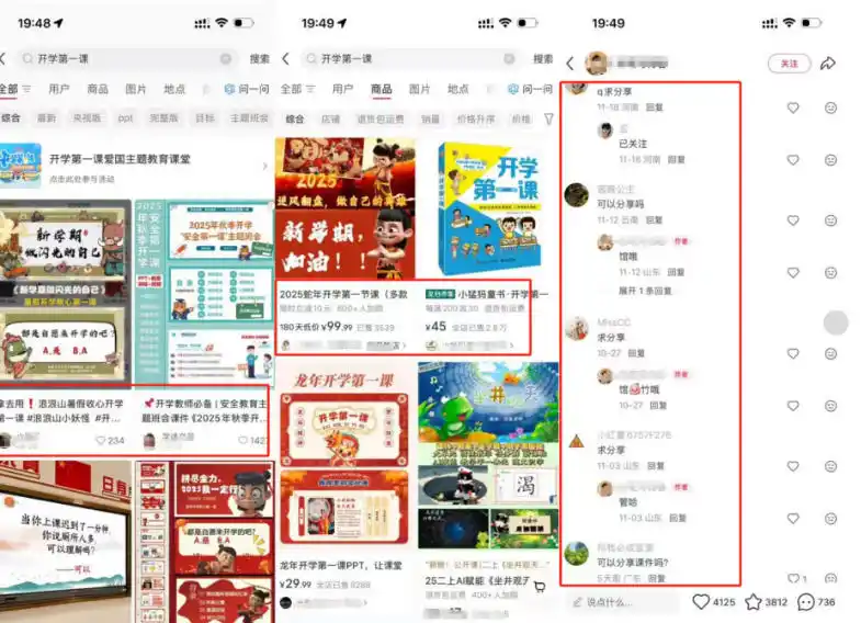 教务资料项目实操SOP,项目收益真不差,执行力拉满,一个月搞几W的收益-阿牛笔记