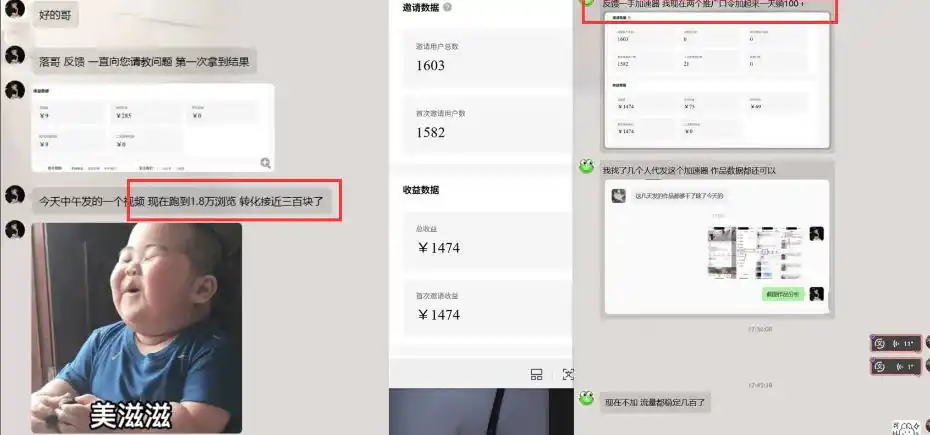 雷神游戏推广项目5.0-小白快速爆流指南，最的好一天收益就1K+-阿牛笔记