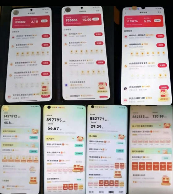 各大平台撸金币玩法(快手新玩法、汽水音乐、红果漫剧、番茄小说、木叶短剧)，一波流玩法(收费398元的教程)-阿牛笔记