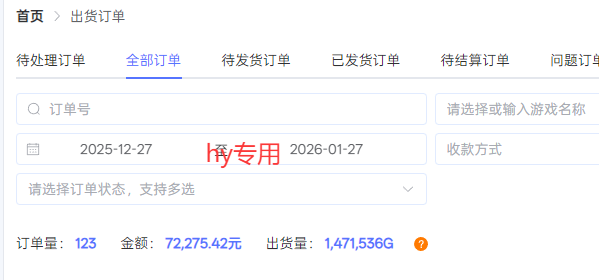 每天见收益，全自动游戏挂机，轻松日元千元，长期稳定项目！-阿牛笔记