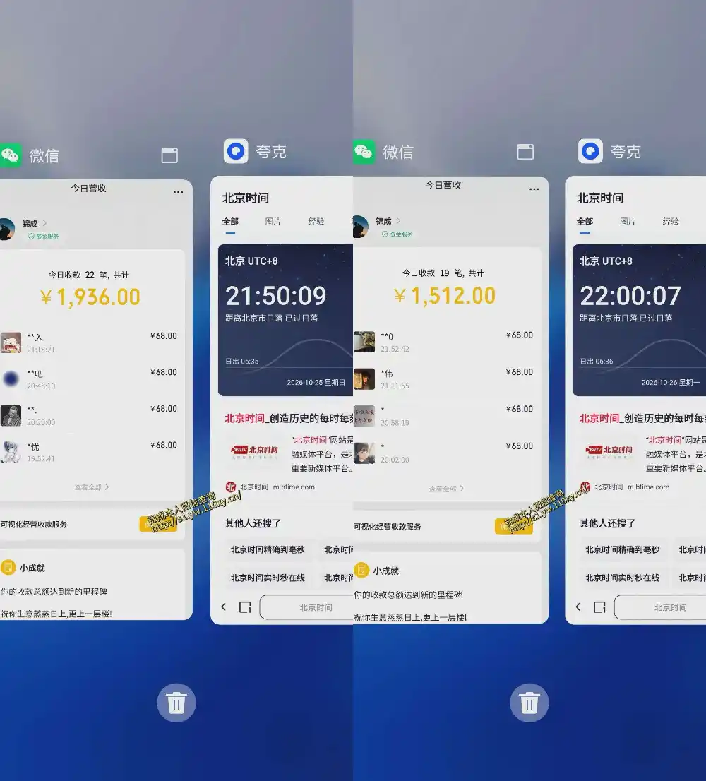 单身经济赛道，执行力到位，一天轻松800+，门槛低、新手友好，可以长期持续做【揭秘】-阿牛笔记