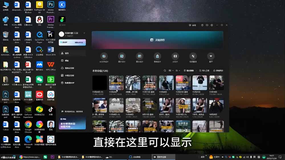故事IP剪辑实战｜零基础全能创作课程，解锁多赛道拍摄剪辑技巧，轻松打造个人优质IP内容-阿牛笔记