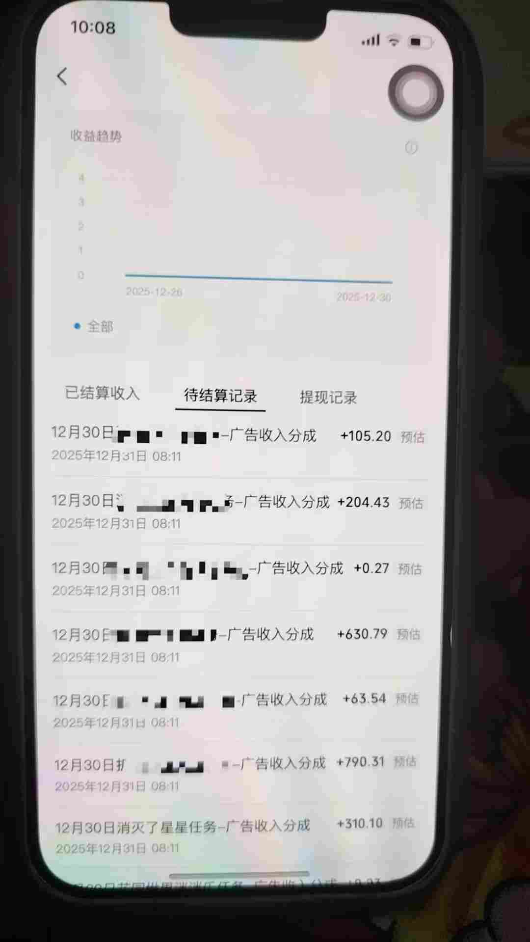 全网首发，视频号撸广告收益，无任何成本，每天操作1个小时即可，收益几十到几张-阿牛笔记