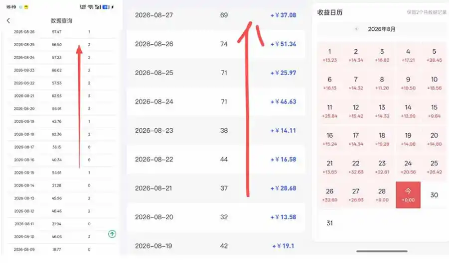 网盘拉新之百度知道玩法实战教学,从0到1掌握AI答题+批量发布,一周收入1500+,开启你的副业新收入 网盘拉新之百度知道玩法实战教学,从0到1掌握AI答题+批量发布,一周收入1500+,开启你的副业新收入