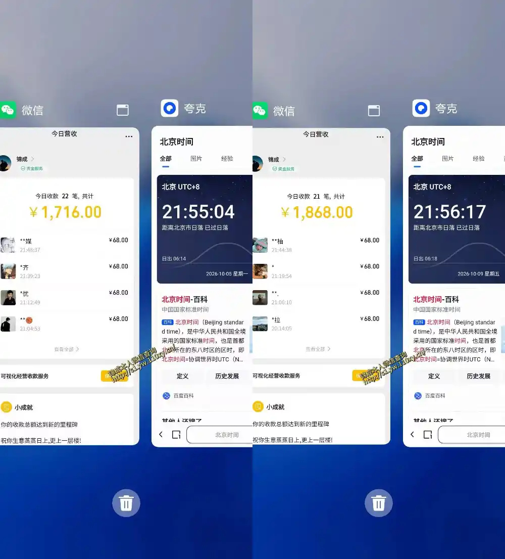 单身交友社群,普通人拿出执行力一个人每天搞个800-1k很轻松,普通人随时入局,无需经验【揭秘】 单身交友社群,普通人拿出执行力一个人每天搞个800-1k很轻松,普通人随时入局,无需经验【揭秘】