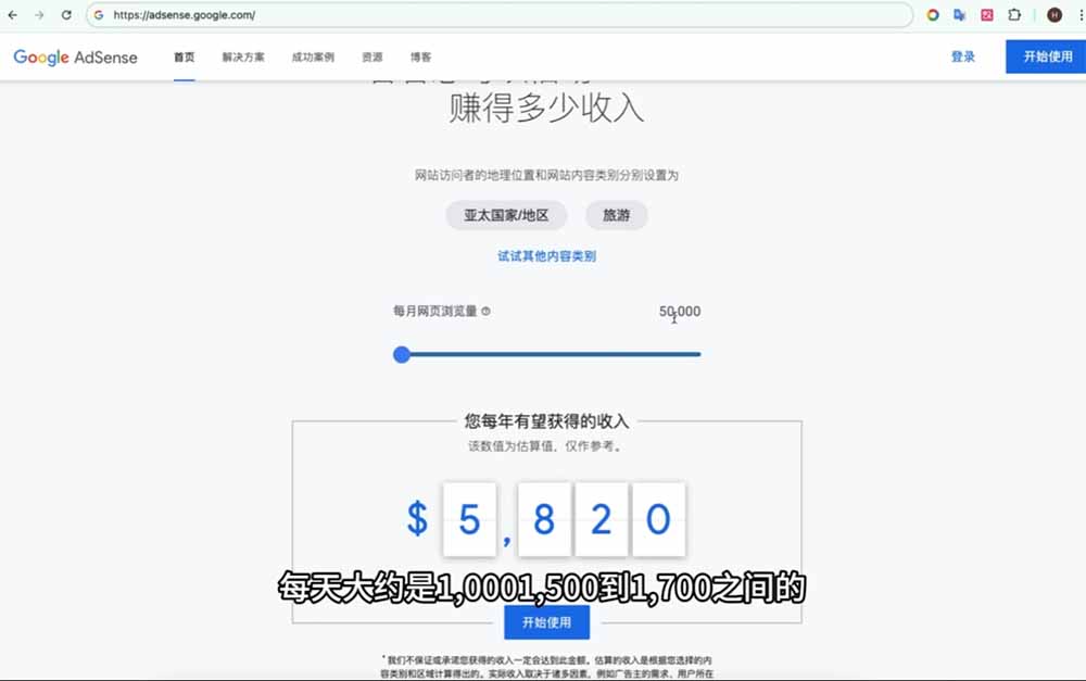Google独立站SEO-7月系统课：出海基建×WordPress建站×AI内容生产×站内外优化×Search Console×AdSense变现-阿牛笔记
