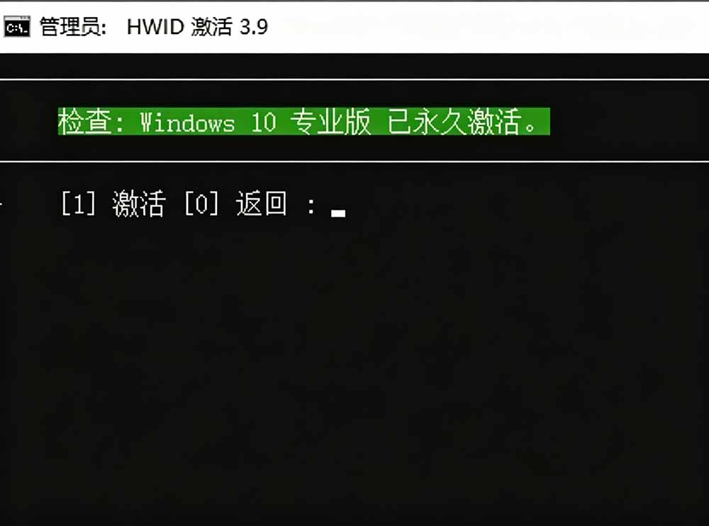 Windows和Office 激活神器汉化版！打开即可一键激活，永久免费使用，安全无毒，Github最新汉化版 Mas-阿牛笔记
