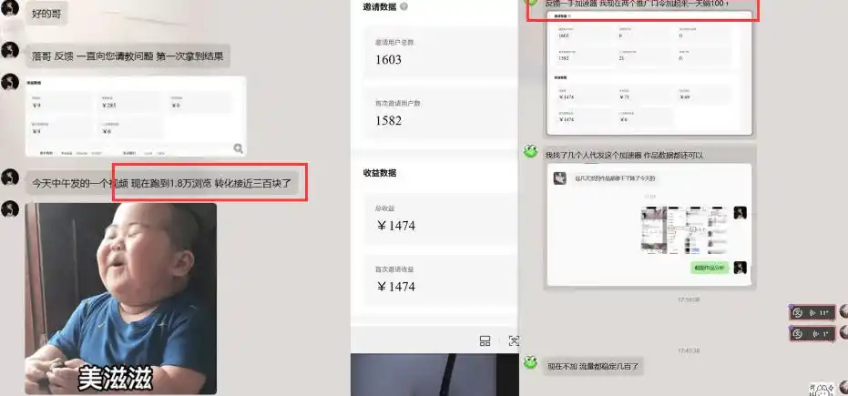 雷神加速器推广5.0实操教程:口令图文玩法全流程拆解(零成本·每天10分钟)-阿牛笔记
