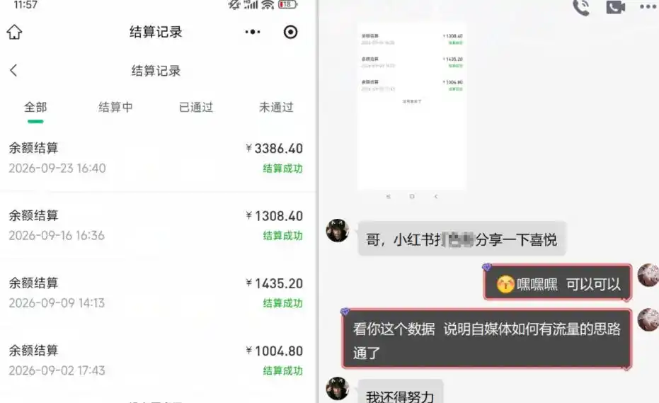 王者游戏礼包拉新_千字拆解日入5位数的项目逻辑-阿牛笔记