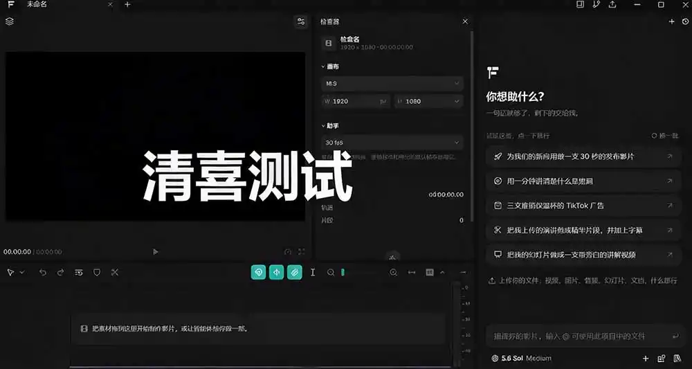 我跪下来了!不会剪辑也能做短视频宣传片? AI 一键把素材变成完整视频,真是神奇,OpenFilm 超省事-阿牛笔记
