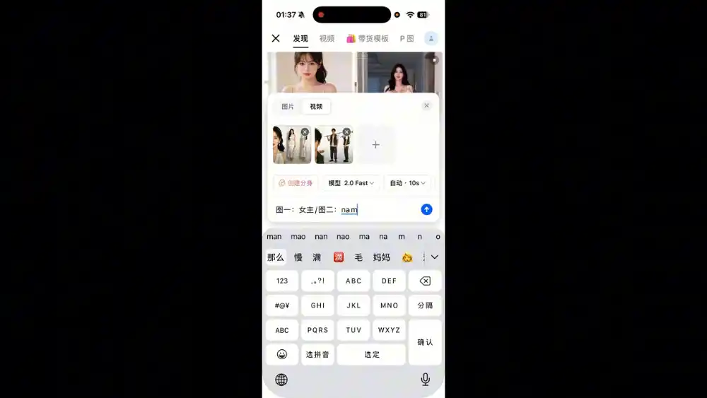 AI短视频全玩法实操(剪辑+带货+数字人+漫剧+短剧)-阿牛笔记