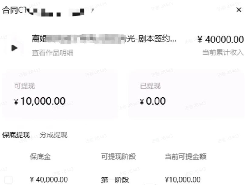AI小说短故事项目，大佬亲测月入1-3W，零基础教你用AI批量产出优质短故事，实现一稿多吃多渠道变现(更新0824)-阿牛笔记