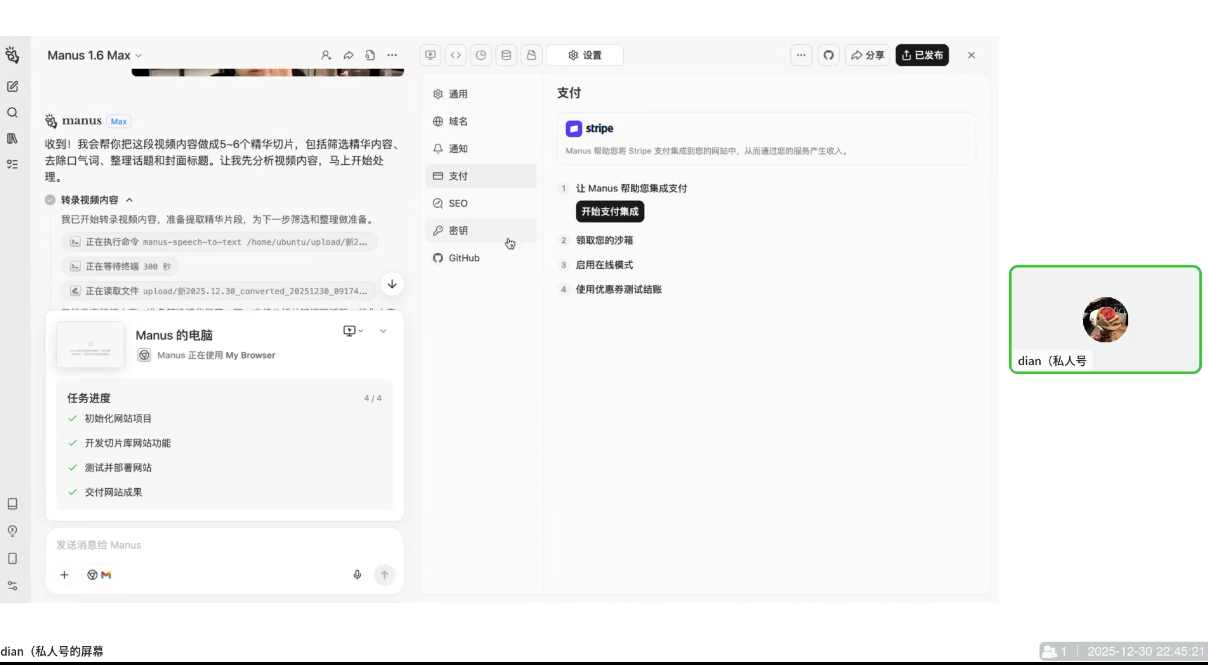 迪安·AI市场部增长飞轮，从1-100的电商内容提效实战(更新2026)-阿牛笔记