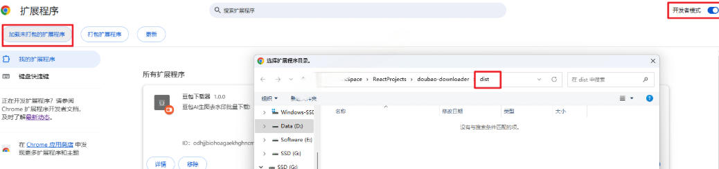 Github最新发布！一键批量下载豆包AI无水印图片/视频，简单易用，自动解析提示词-阿牛笔记