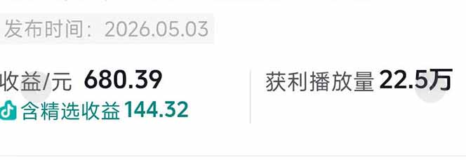 台词混剪从0到爆款全拆解：54W粉丝博主同款素材整理包+剪辑实操，零门槛解锁精选收益-阿牛笔记