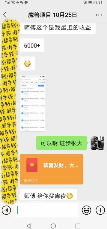 全自动游戏板砖副业项目，无需人工操作，每日稳定收益1k+，零基础上手，长期可做【揭秘】-阿牛笔记