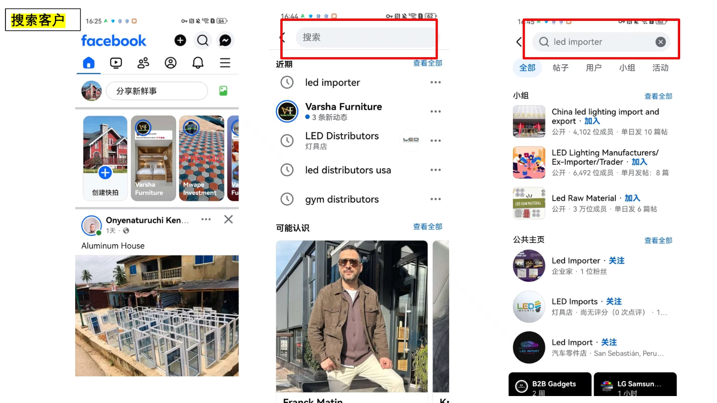 2026外贸业务员实操课程-阿牛笔记
