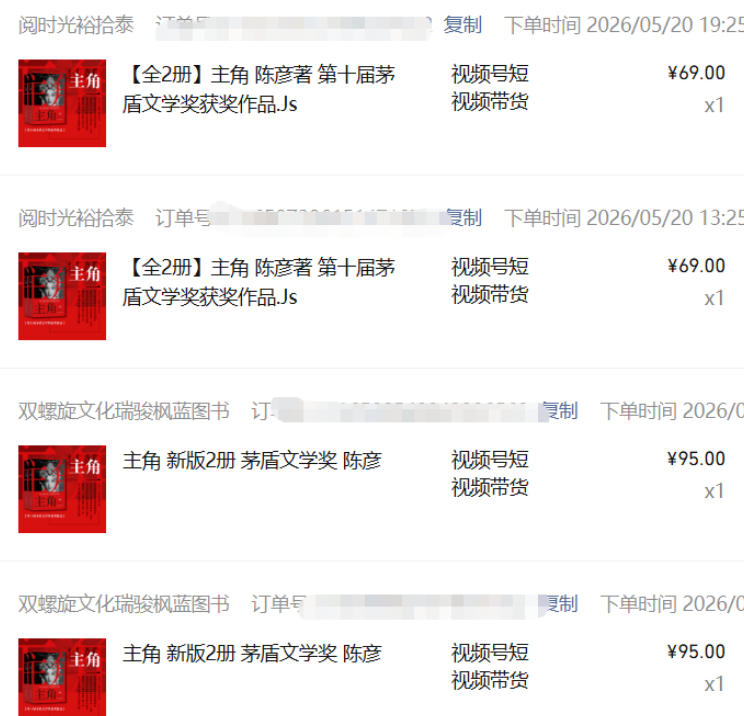 最新AI书单变现实战课,学会蹭电视剧热度,追热点书籍,快速变现,出单100+,日入四位数-阿牛笔记