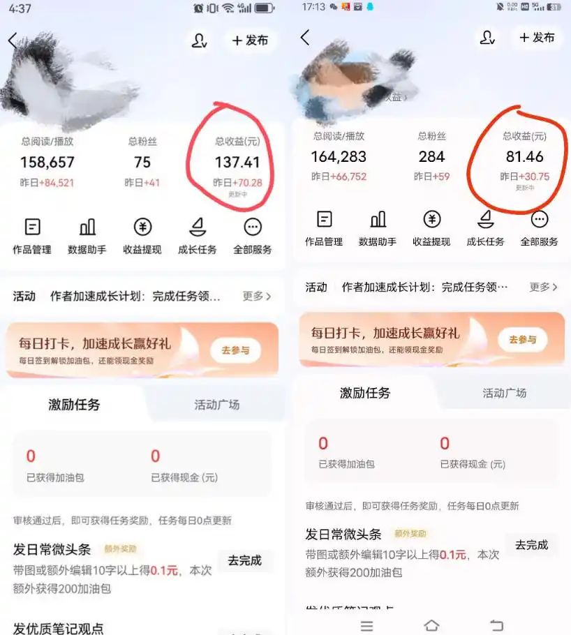 今日头条AI助手,AI自动改写优化,一键发布头条,小白轻松上手,可批量矩阵放大收益【揭秘】-阿牛笔记