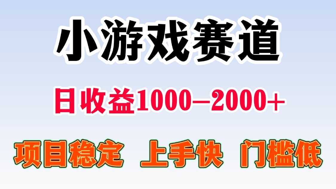 日收益500-1000+ 一台电脑窝家里就能做-阿牛笔记