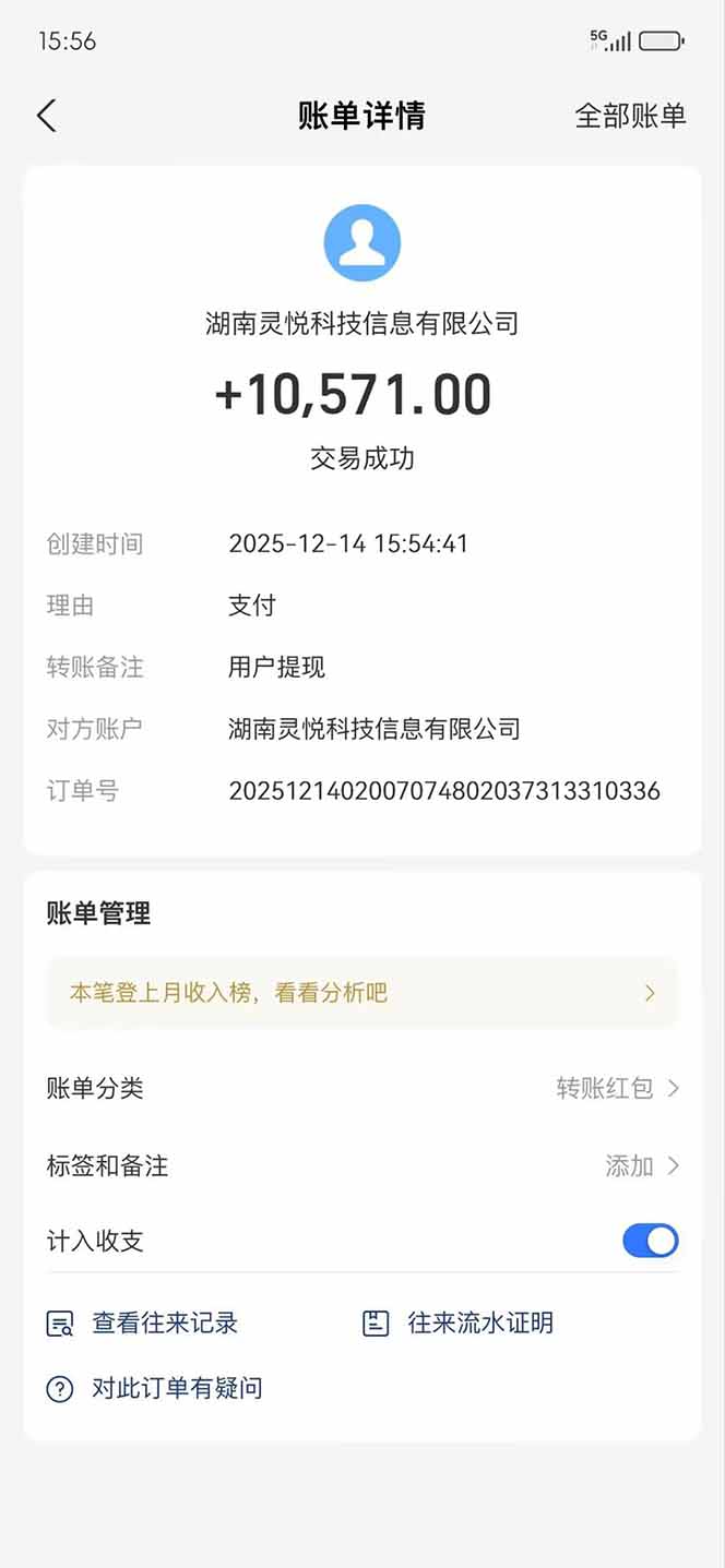 懒人福利!每天 20 分钟刷广告,动动手指轻松赚 100+,碎片时间就能做!-阿牛笔记