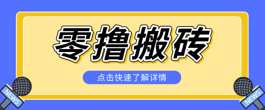 利用豆包去水印下载工具赚钱玩法，零成本零门槛多种收益月入5000+-阿牛笔记
