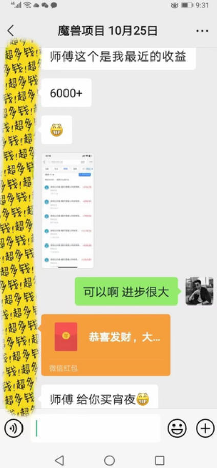 三款游戏全自动打金，日入1k+，不需要你会玩游戏，全职副业皆可做【揭秘】-阿牛笔记
