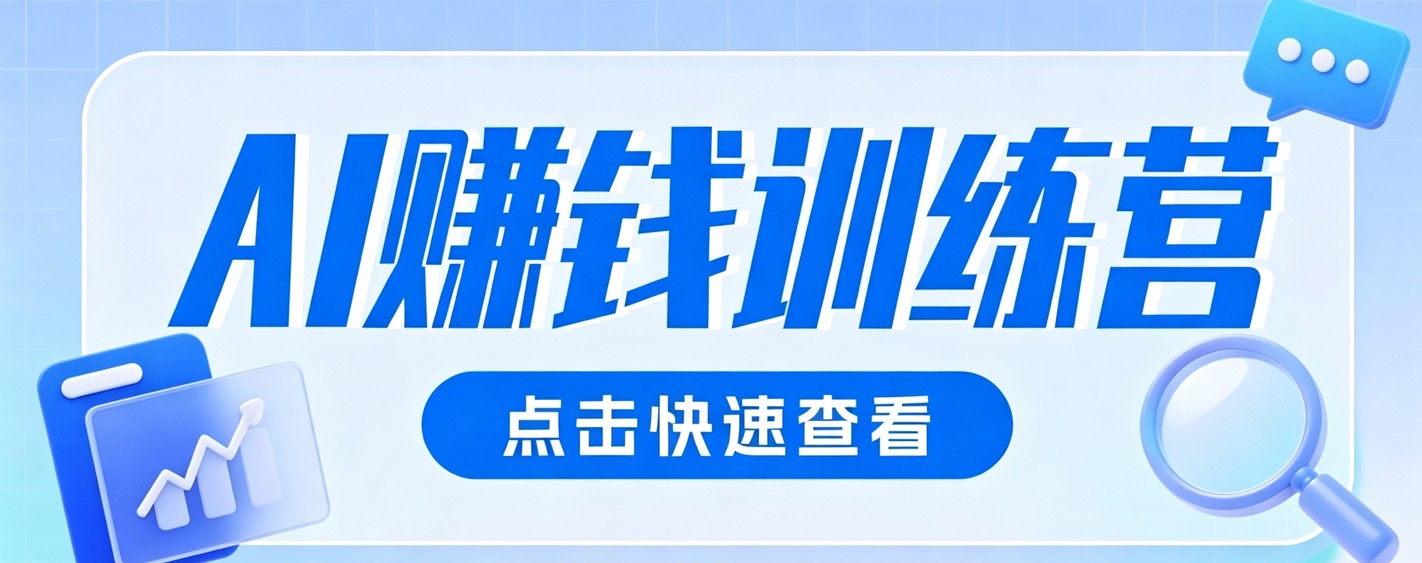 0粉丝也可以做的头条项目!不露脸、不花钱,靠“AI视觉赛道”也能轻松变现200+-阿牛笔记