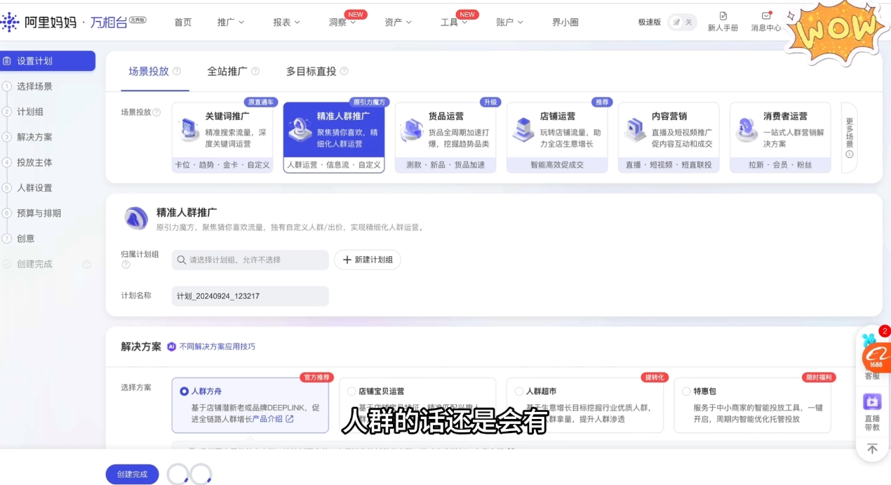 大猫淘差价课程(更新2026)-阿牛笔记